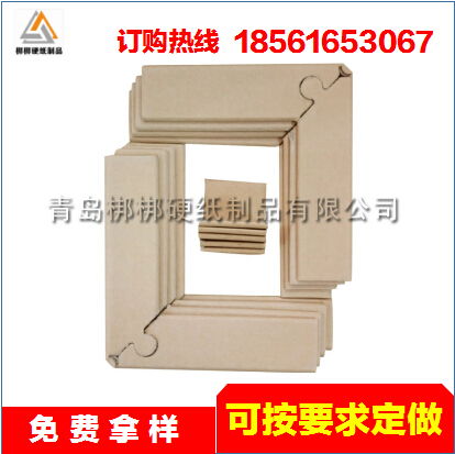 遼陽首山鎮(zhèn)普通紙護角 家具包裝與運輸?shù)膶Ｓ梅雷o選擇