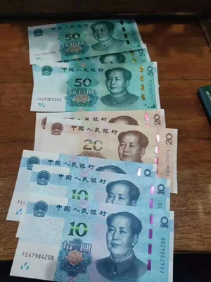 請(qǐng)注意，這不是假幣 | 新版人民幣昨天已經(jīng)發(fā)行！已有玉溪人拿到手…